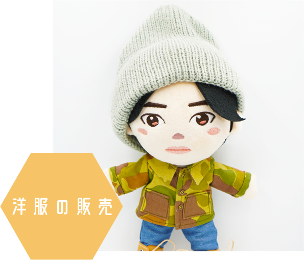 洋服の販売
